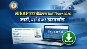 BIEAP Inter Practical Hall Ticket 2026 जारी, यहाँ से करें डाउनलोड