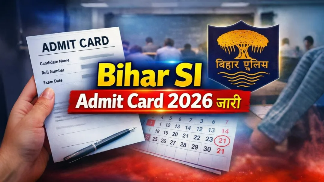 Bihar SI Admit Card 2026 जारी – बिहार पुलिस सब इंस्पेक्टर परीक्षा एडमिट कार्ड डाउनलोड