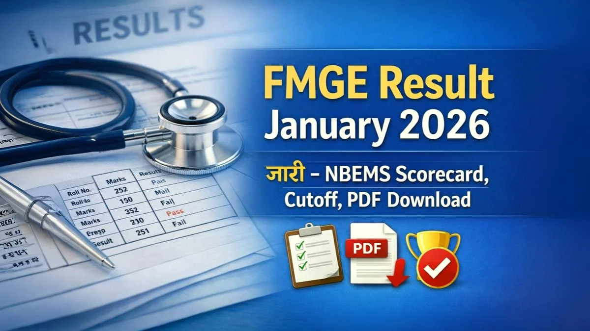 FMGE Result January 2026