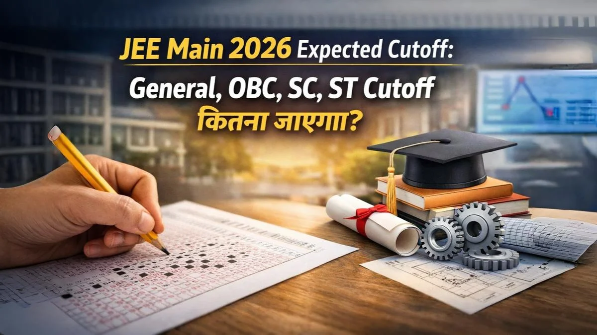JEE Main 2026 Expected Cutoff: General, OBC, SC, ST Cutoff कितना जाएगा – परीक्षा OMR शीट और स्टडी कॉन्सेप्ट इमेज
