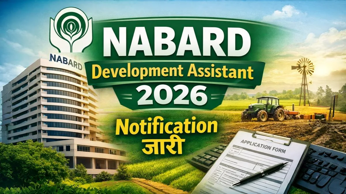 NABARD Development Assistant 2026 Notification जारी – 162 पदों पर भर्ती, ऑनलाइन आवेदन शुरू