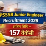 PSSSB Junior Engineer Recruitment 2026 अंतिम तिथि – 157 वैकेंसी, सैलरी ₹35,400, ऐसे करें आवेदन