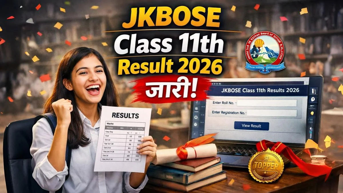 JKBOSE Class 11th Result 2026 जारी thumbnail showing happy student holding marksheet with result website screen and topper medal