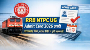 RRB NTPC UG Admit Card 2026