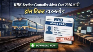 RRB Section Controller Admit Card 2026 हॉल टिकट डाउनलोड रेलवे परीक्षा ग्राफिक