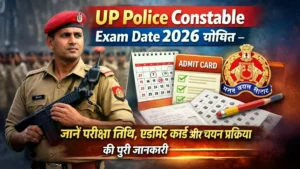UP Police Constable Exam Date 2026 की घोषणा से जुड़ा पोस्टर, जिसमें पुलिस जवान, कैलेंडर, एडमिट कार्ड और परीक्षा से जुड़ी जानकारी दिखाई गई है।
