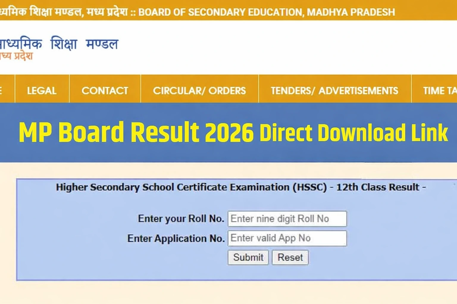 MP Board Result 2026